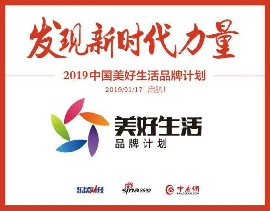 long8·银滩蓝湾获“2019中国十大海景度假项目”奖