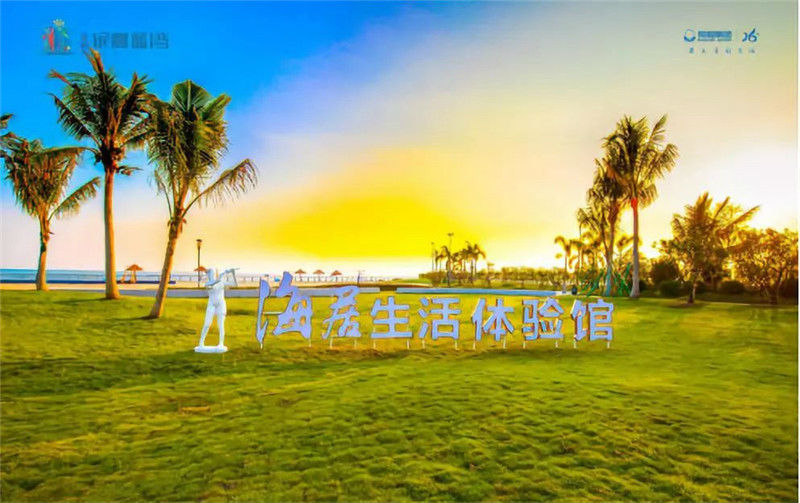 long8银滩蓝湾实景图